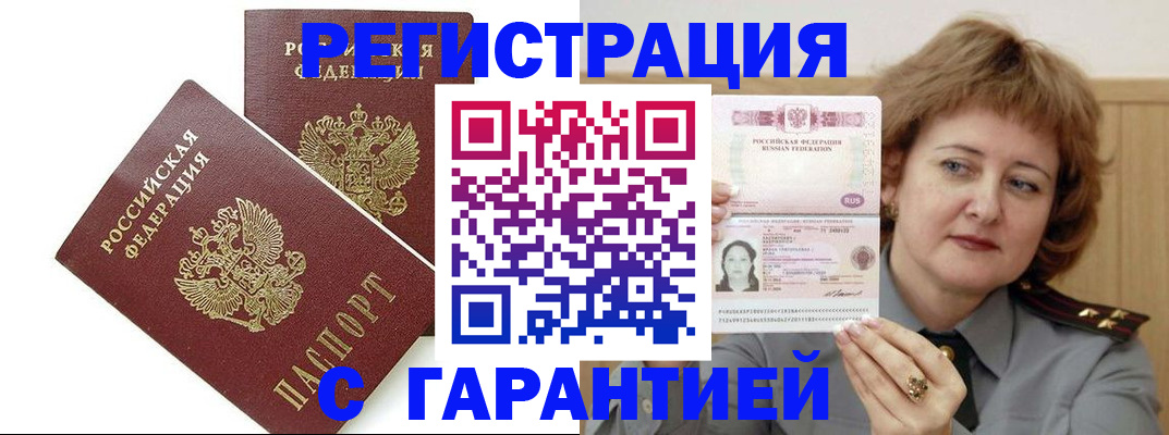 регистрация для школы в Давлеканово