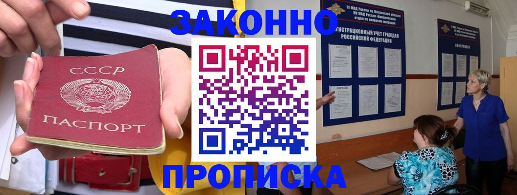 временная регистрация в Давлеканово